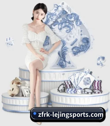 乐竞体育 APP