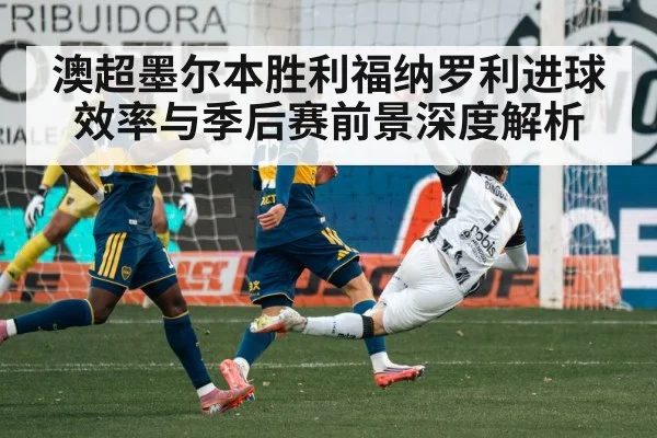 soccer striker shooting goal